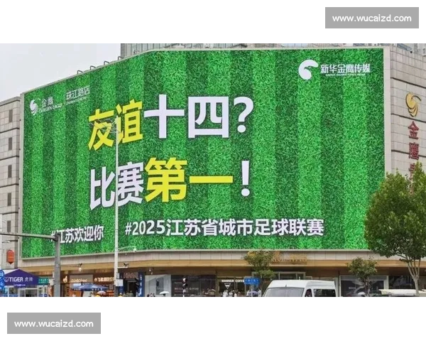 苏超向上生长：绿茵里的江苏力量